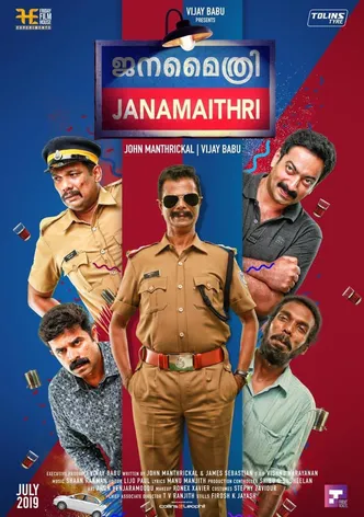 Janamaithri poster