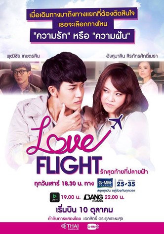 Love Flight - The Last Love at the End of the Sky