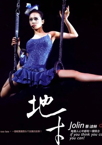 Jolin Tsai - If You Think You Can,You Can! Live Concert Documentary