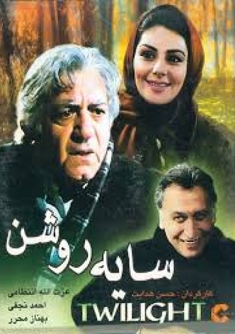 Twilight