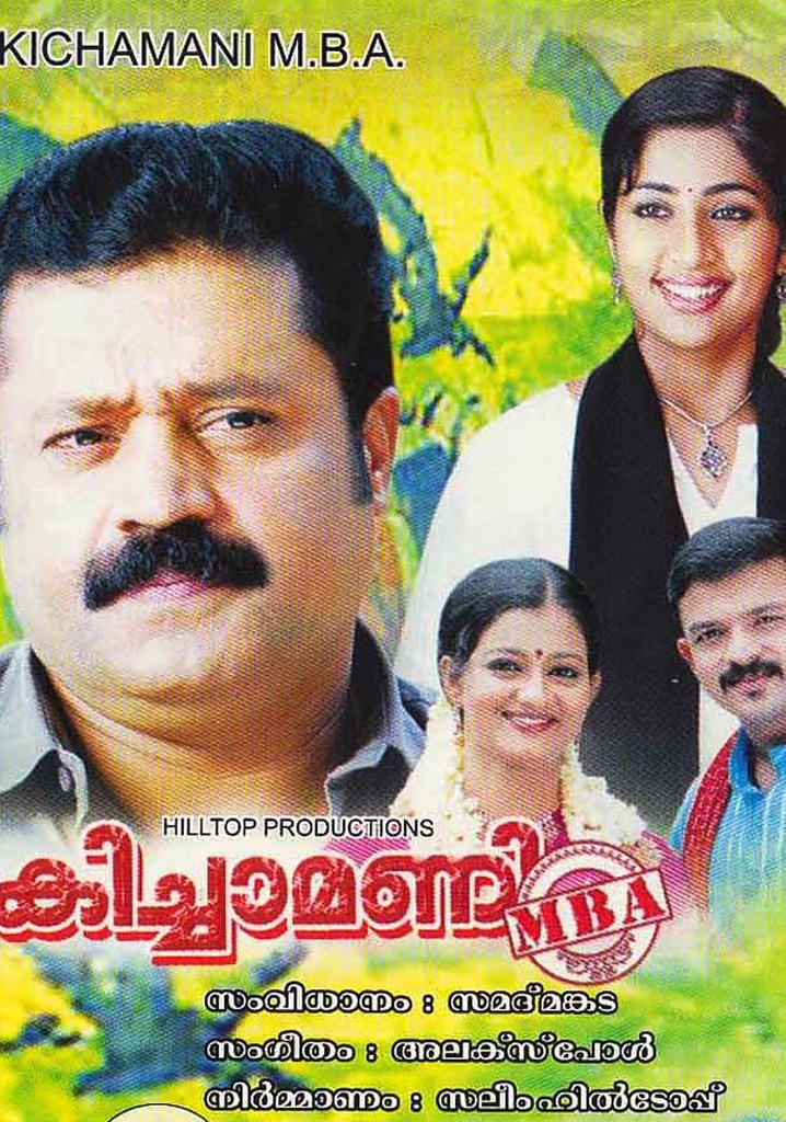 Kichamani M.B.A.
