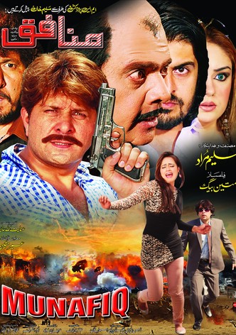 Munafiq