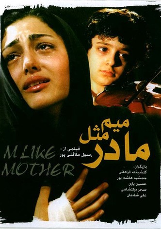 M for Mother