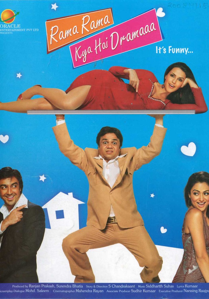 Rama Rama Kya Hai Dramaaa