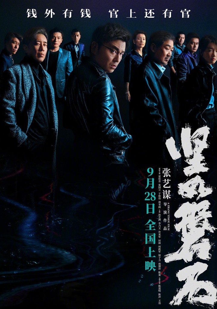 Poster Online Tvb Movie Poster Az Drama Tvb Series Tvb Series Top
