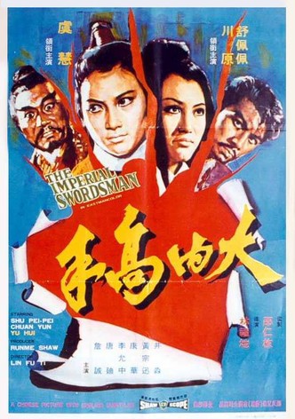 The Imperial Swordsman
