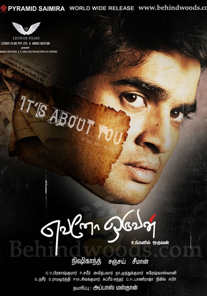 Nishikant Kamat Rocky Handsome Hotstar Evano Oruvan Streaming