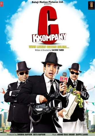 C Kkompany poster