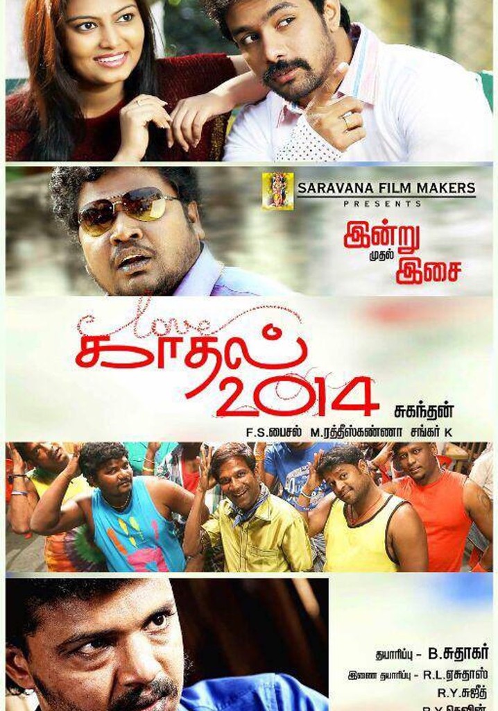Kaadhal 2014