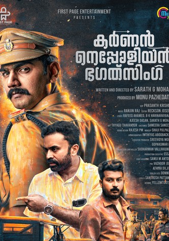 Karnan Napoleon Bhagat Singh