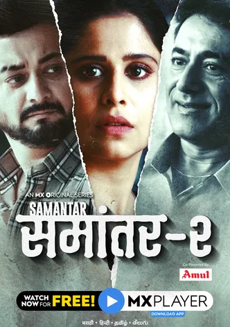 Samantar poster