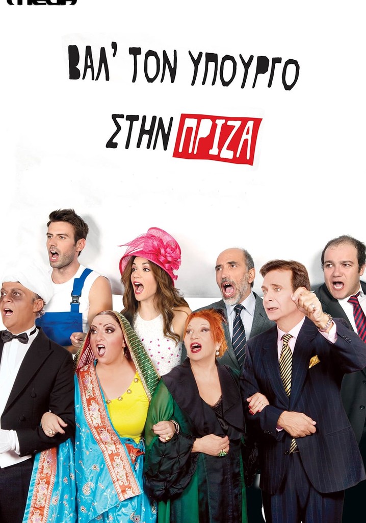 Put the Minister in the Socket