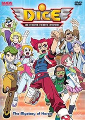 ディノブレイカー