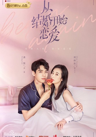 Cong Jie Hun Kai Shi Lian Ai - Season 1