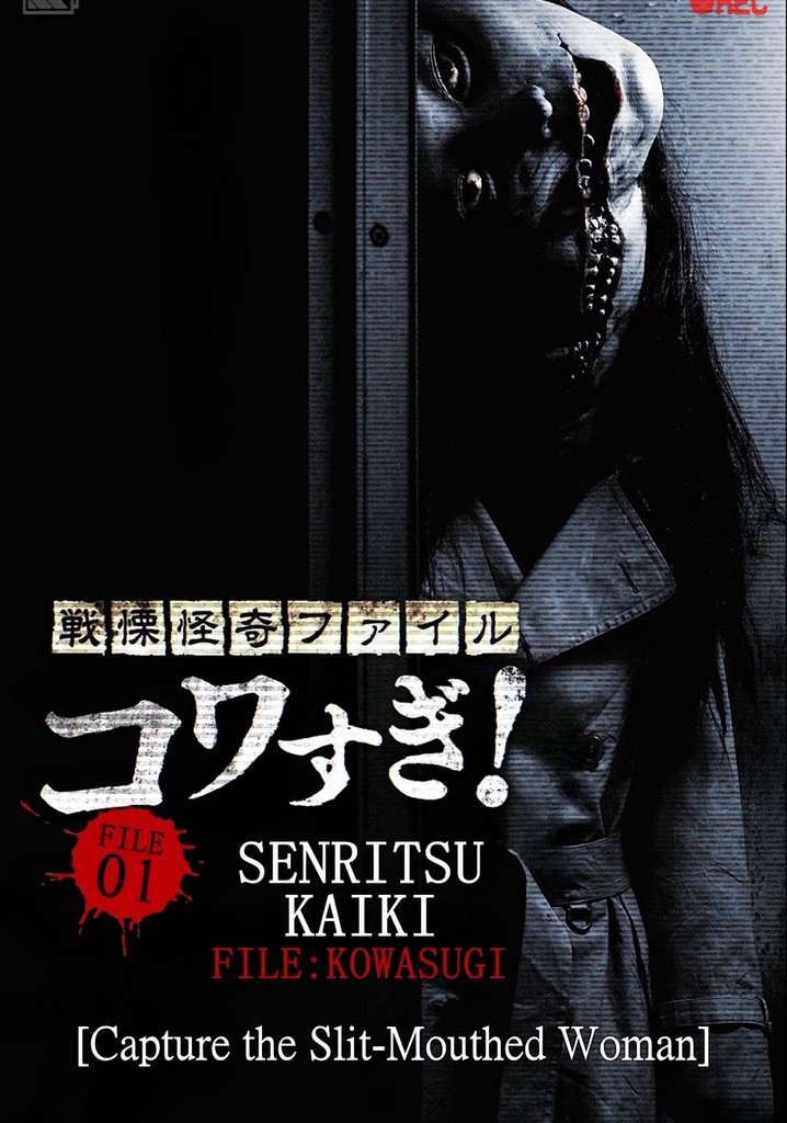 Senritsu Kaiki File Kowasugi! File 01: Operation Capture the Slit-Mouthed Woman