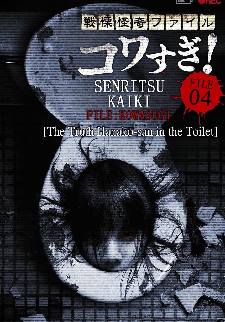 Senritsu Kaiki File Kowasugi! File 04: The Truth! Hanako-san in the Toilet