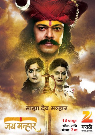 Jai Malhar
