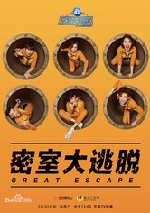 Mi Shi Da Tao Tuo