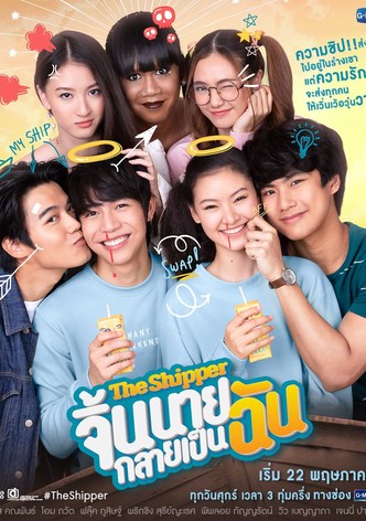 The Shipper: Chin nai klai pen chan