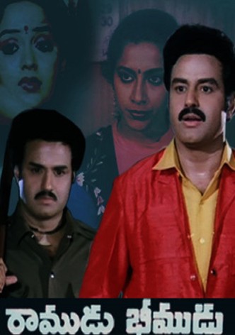 Ramudu Bheemudu