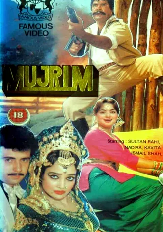 Mujrim poster