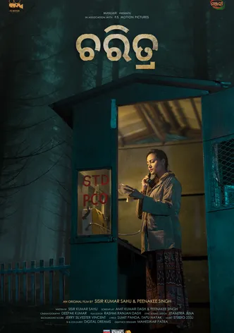 Charitra poster