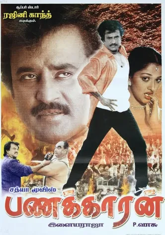 Panakkaran poster