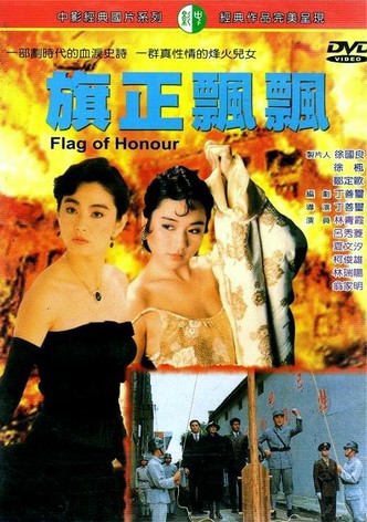 Flag of Honor