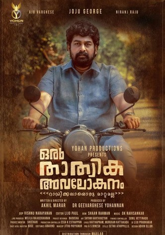 Oru Thathvika Avalokanam