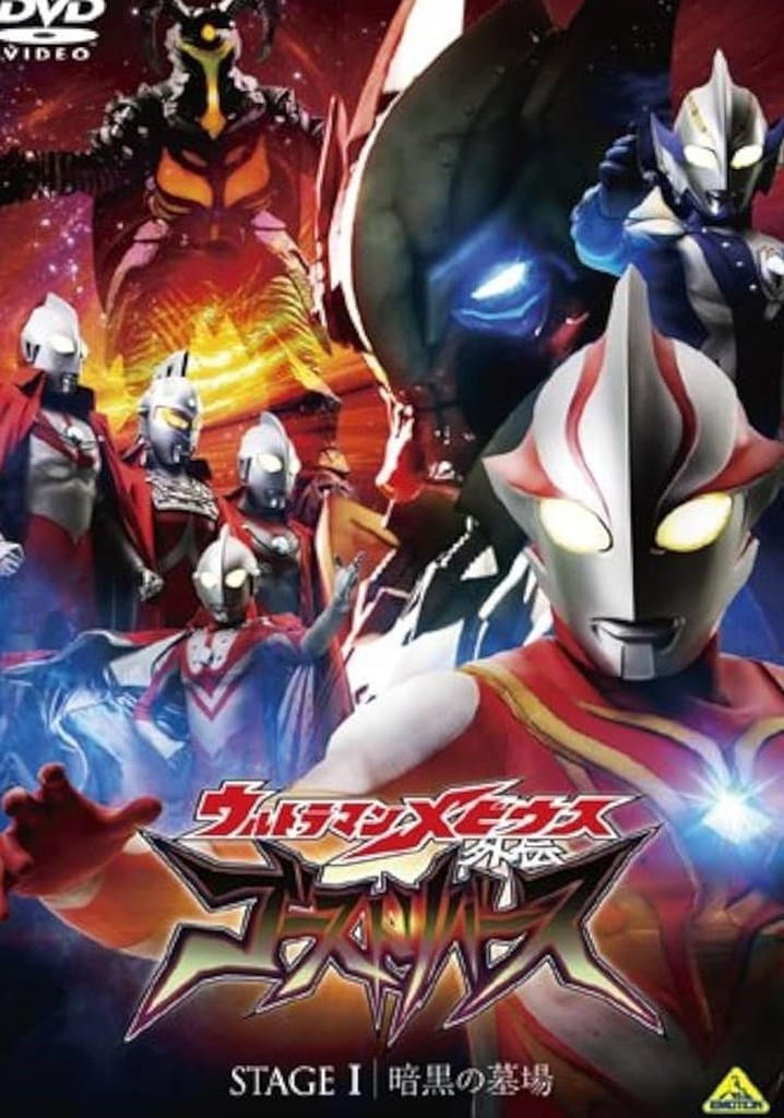 Ultraman Mebius Side Story: Ghost Rebirth - STAGE I: The Graveyard of Darkness