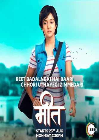 Meet: Badlegi Duniya Ki Reet poster