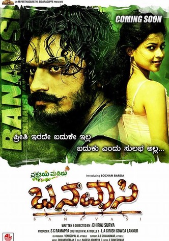 Prakruthiya Madilu Banavasi