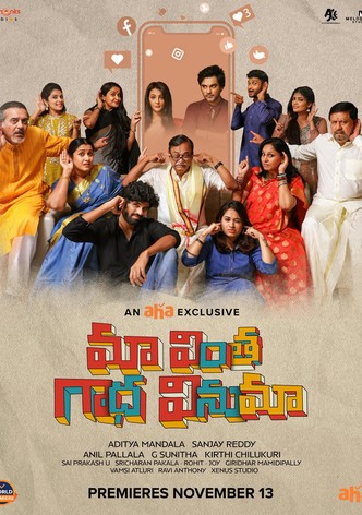 Maa Vintha Gaadha Vinuma