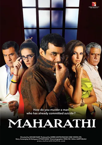 Maharathi poster