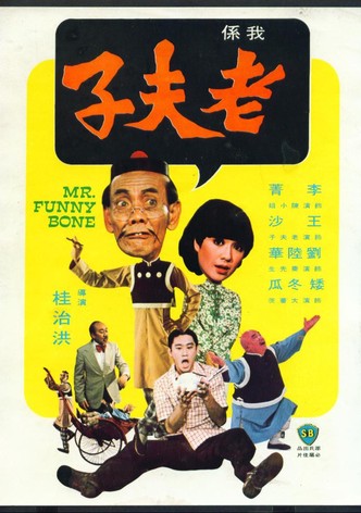 Mr. Funny Bone