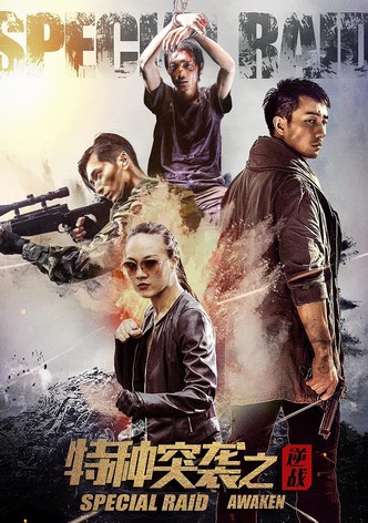 Special Forces