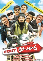 Crazy Gopalan