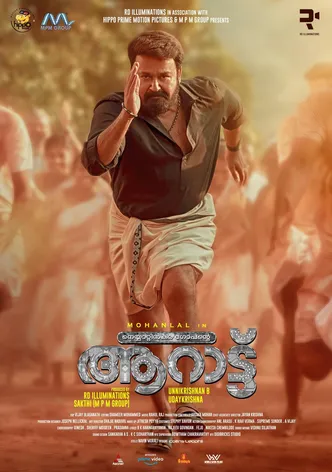 Aaraattu poster