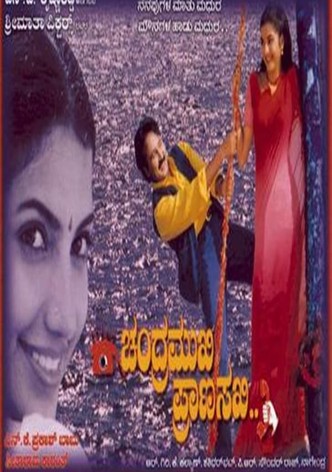 Chandramuki Pranasaki