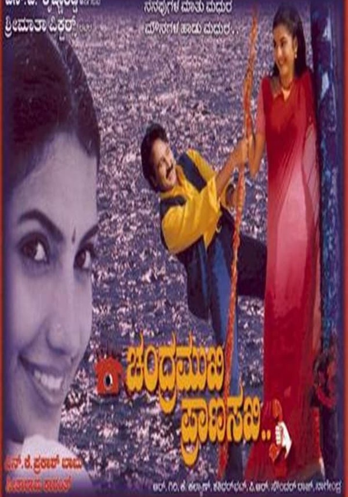 Chandramuki Pranasaki