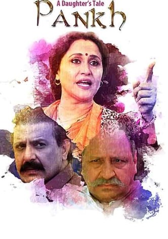 A Daughter's Tale: Pankh