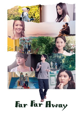 Far Far Away