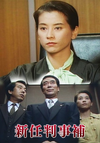 New Assistant Judge