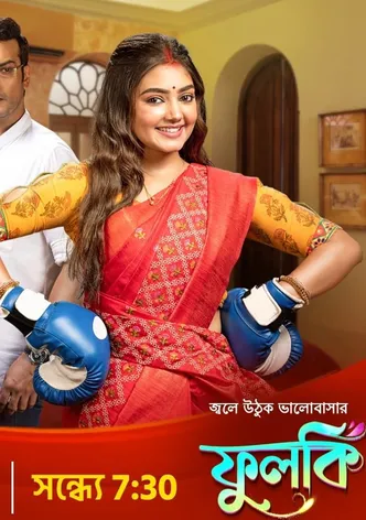 Phulki poster