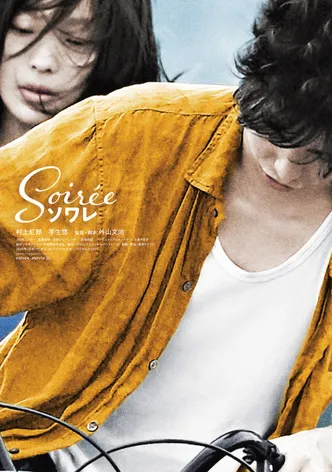 Soiree poster