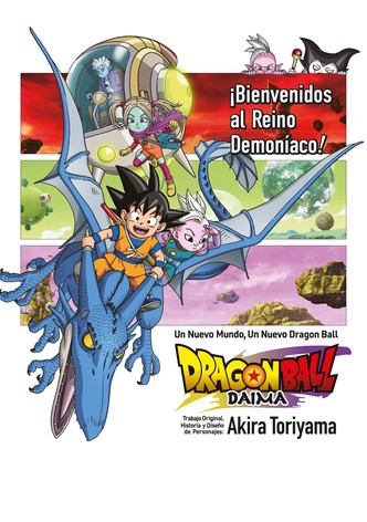 Dragon Ball Daima