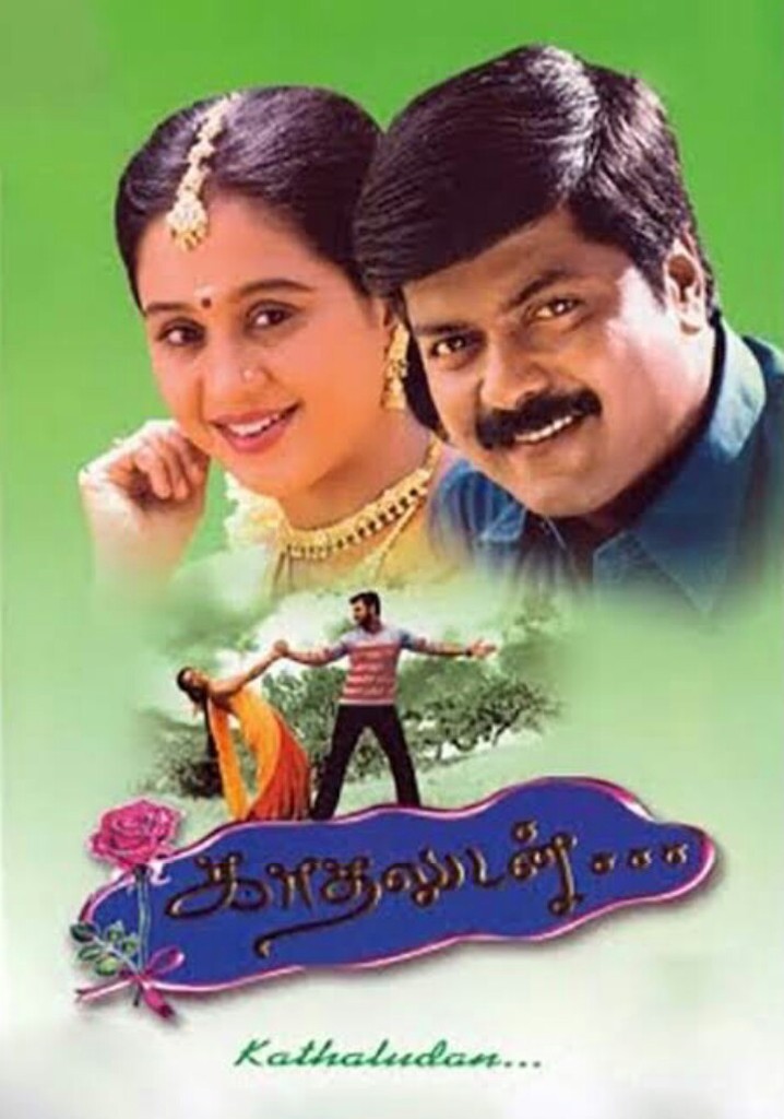 Kadhaludan