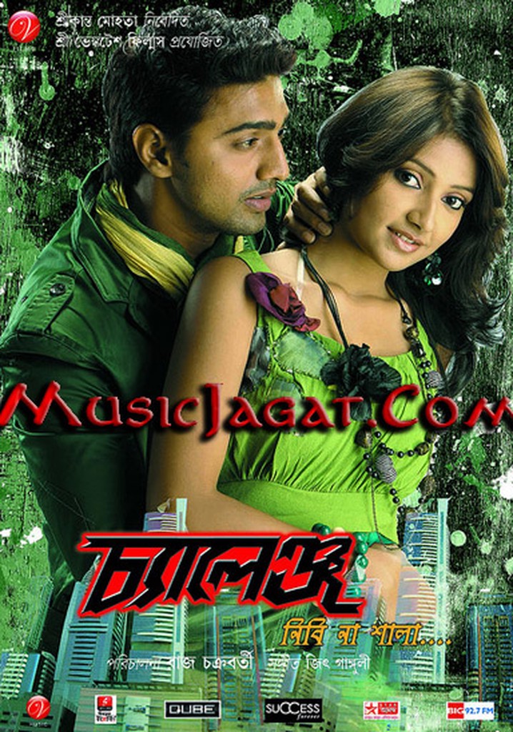 Dadagiri Retailers Total Dadagiri Full Movie Watch Online Movie