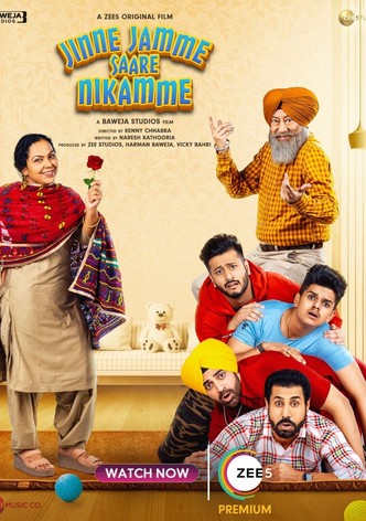 Jinne Jamme Saare Nikamme