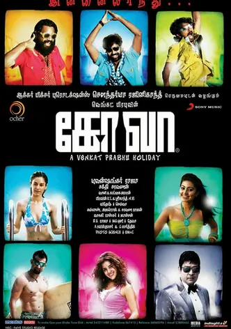 Goa poster